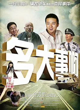 欧美成人网在线